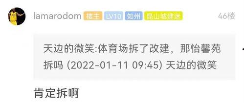 玉山网友爆料新闻最新,惊现神秘事件，真相令人震惊！