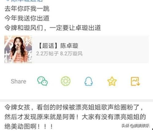 校友爆料爱豆霸凌视频,爱豆霸凌视频曝光，真相令人震惊