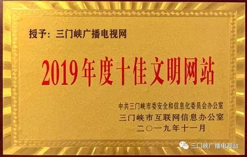 三门峡今日爆料新闻视频,视频揭露惊人真相，网友热议不断！