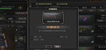 cf最新挑战武器爆料,全新玩法，等你来战！